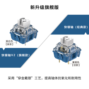 TTC快银轴V2热插拔线性轴出厂精润三脚45g客制化机械键盘轴体开关