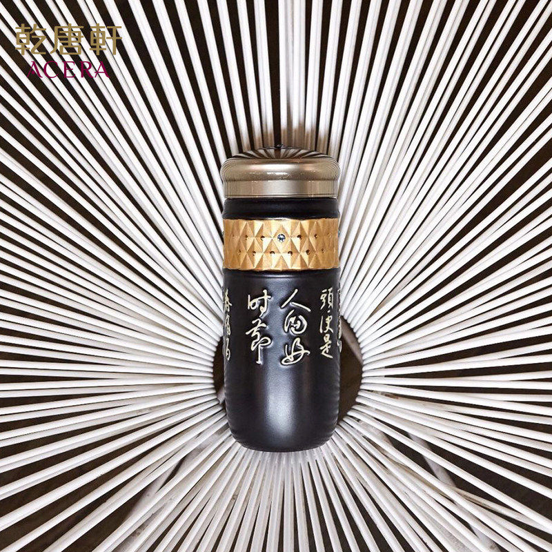 乾唐轩活瓷杯吉星鎏金大书法随身杯双层330ml水杯创意办公