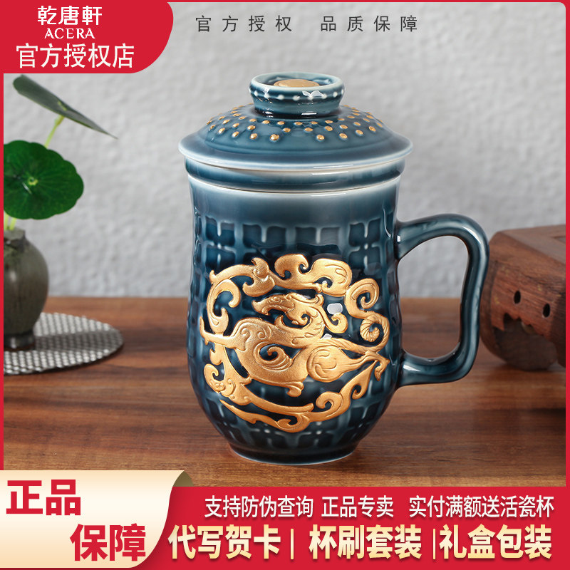 乾唐轩势在必得茶漏送长辈活瓷杯