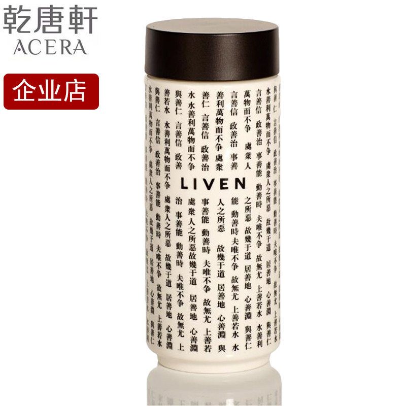 乾唐轩仿木纹双层随身杯