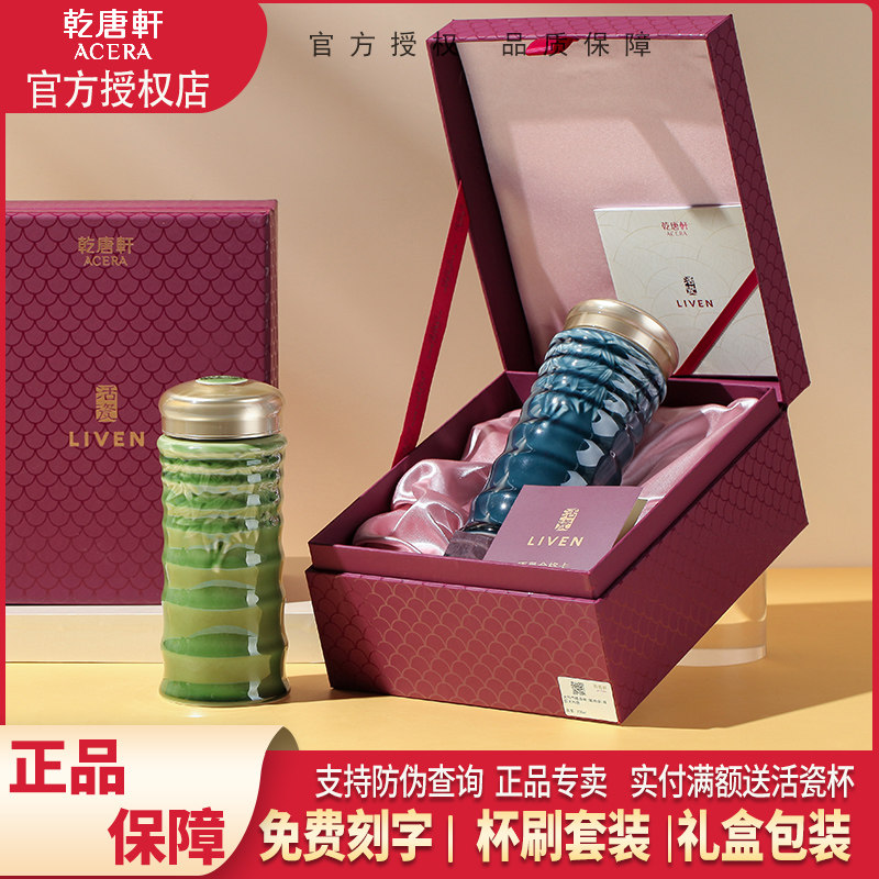 乾唐轩活瓷杯大竹节商务礼品陶瓷
