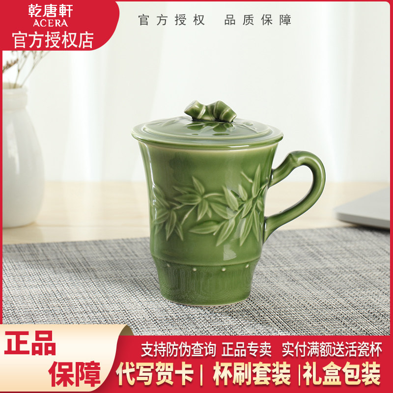 乾唐轩活瓷杯竹节高杯绿釉花草创意潮流水杯有盖杯子送家人