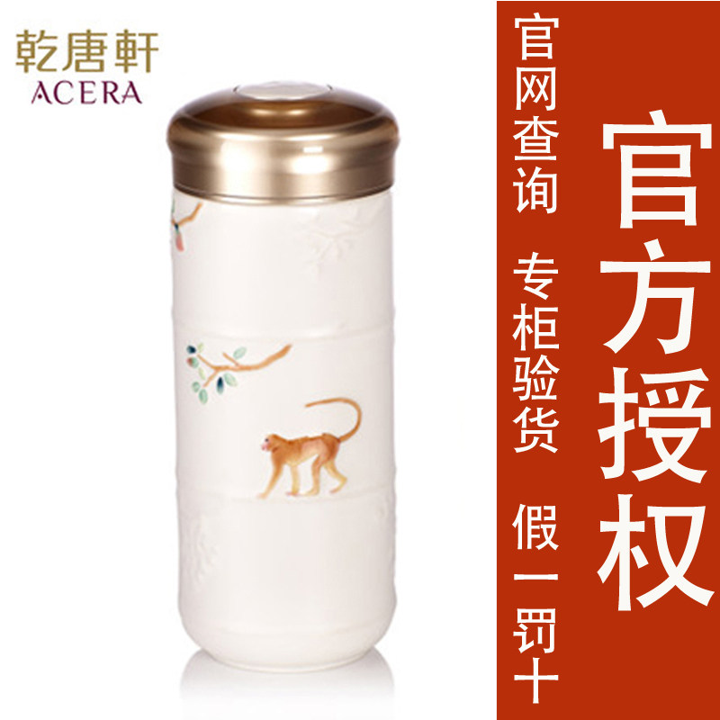 乾唐轩活瓷杯居上送朋友礼物