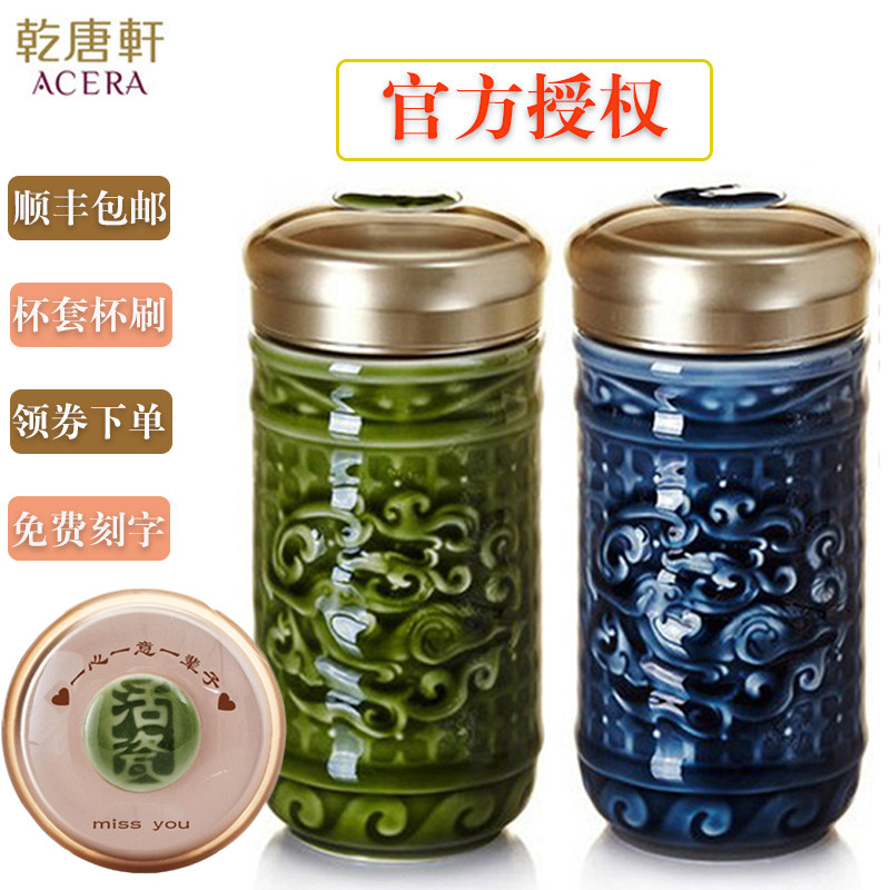 乾唐轩活瓷杯小势在必得单层330毫升杯子包邮水杯陶瓷随身杯