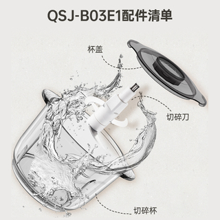 小熊切碎机配件搅拌机绞肉机玻璃杯杯子杯盖盖子QSJ-B03E1