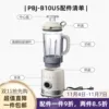 Товары от 小熊电器配件店