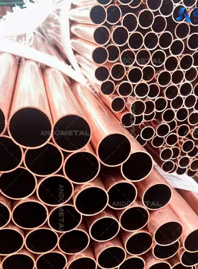 E-Cu58（2.0065）紫铜管 厚壁紫铜管 大口径紫铜管 红铜管 盘管