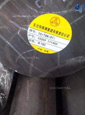 国军标GJB2294-95 1Cr18Ni9Ti不锈钢圆棒 圆钢 冷拉光圆 光棒