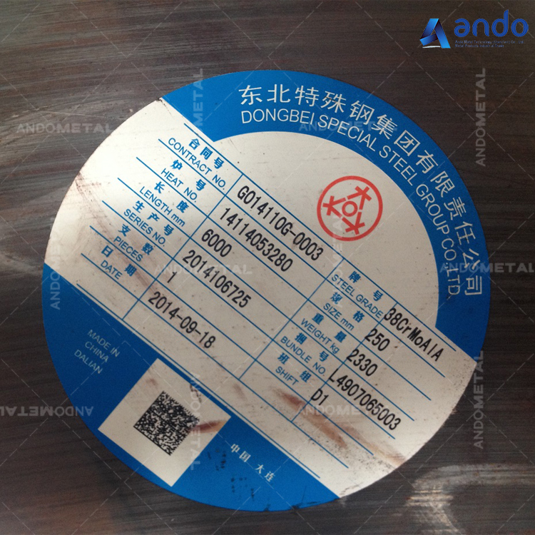 热销38CrMoAl圆钢 圆棒 钢板 锻圆 氮化钢 渗氮钢 合金钢 锻件