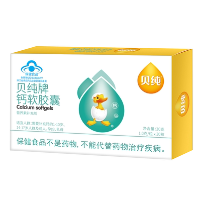 1岁以上儿童胶囊补钙贝纯215mg