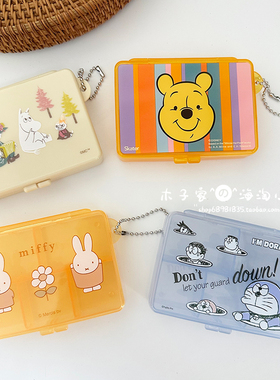 现货 日本带回米菲维尼姆明可爱便携迷你分装分格药盒 小收纳盒