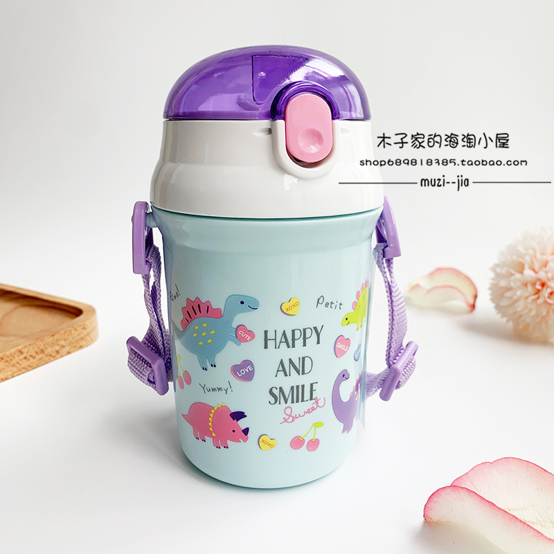 skater恐龙340ml可斜挎吸管水壶