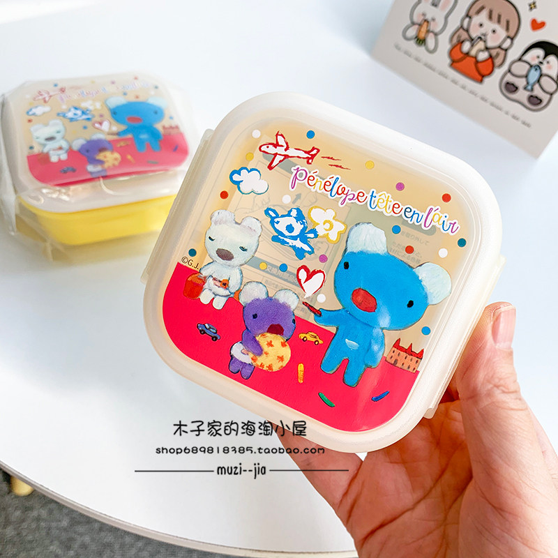 现货 日本制贝贝生活日记儿童宝宝便携储存盒水果点心零食密封盒