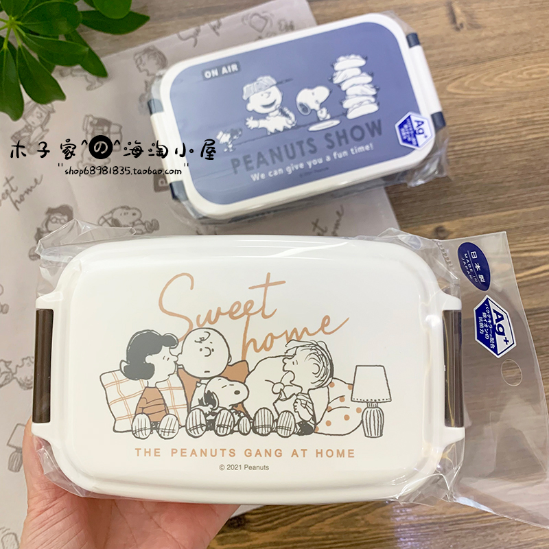 现货 日本制SNOOPY史努比限定儿童便当饭盒零食点心储存盒餐具