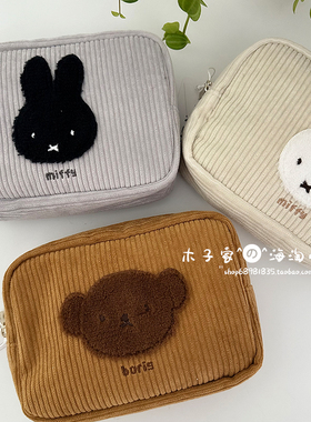 现货日本买回Miffy米菲boris杂物收纳灯芯绒多功能收纳包 化妆包