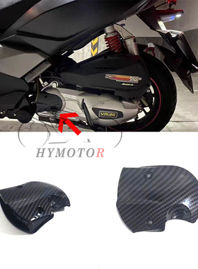 阿普利亚SR250 APR300T 比亚乔X7 冷却罩 传动进气口 进风口 滤芯