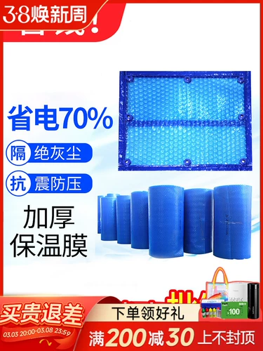 Детский бассейн, термос, детская лента