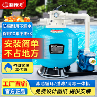 游泳池沙缸过滤器循环水泵一体机设备洗浴池鱼池砂缸钢水处理工程