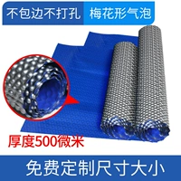 Новая модель 500 микроми/квадратный метр (не обернута)