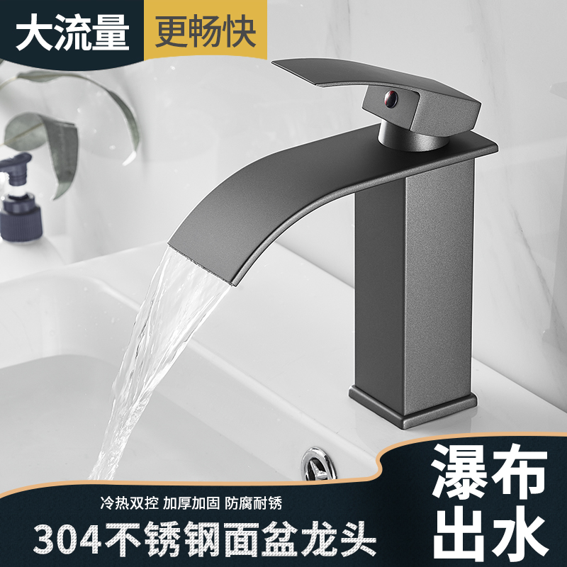 冷热水龙头面盆龙头单孔冷热