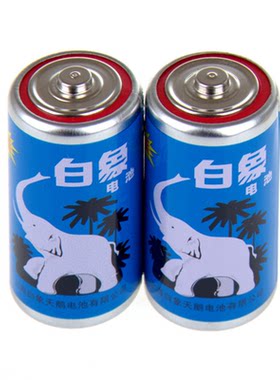 1号电池 白象牌 煤气灶用 手电筒D号 R20P干电池1.5V金白象1节价
