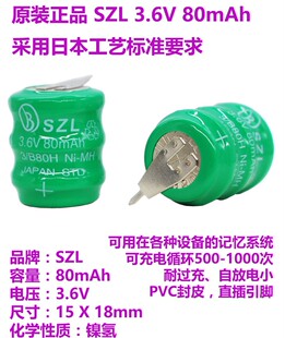 广州数控系统数(KND)凯恩帝数控系统主板电池 3.6V 3/V80H