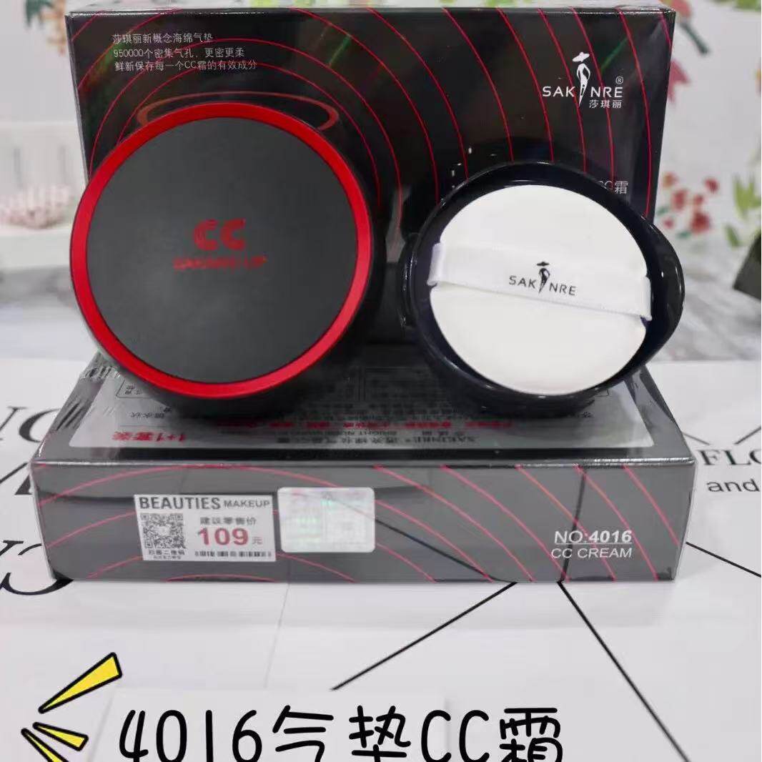 莎琪丽透亮裸妆气垫美颜bb霜滋润保湿遮瑕防水不脱妆沙琪丽正品CC