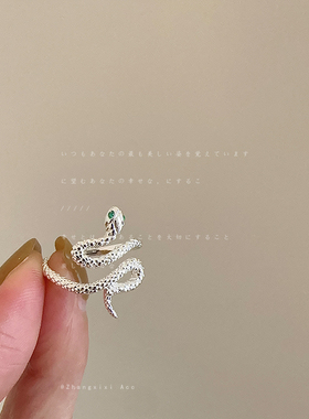 小众高级感灵蛇戒指女新中式本命年气质优雅时尚通勤百搭指环戒子