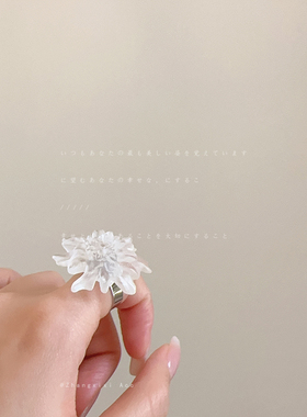 夸张透明树脂大花朵开口戒指女小众独特个性精致时尚百搭指环戒子