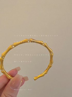 新中式竹节微镶锆石开口手镯女轻奢优雅精致时尚气质百搭手环手饰