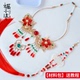 手工材料包diy桭小沫舒绾璎珞项链结婚发饰石榴婚嫁红秀禾服头饰
