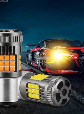 防频闪解码LED汽车转向灯 T20 1156 1157 3030 36SMD刹车灯倒车灯