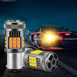 LED汽车转向灯 3030 T20 1157 36SMD刹车灯倒车灯 1156 防频闪解码