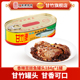 辣味鱼干下饭菜小吃辅料炒 香辣豆豉鱼罐头184g 甘竹牌 甘竹官方