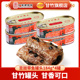 下饭熟食 4罐家用开罐即食速食罐头 甘竹牌新品 豆豉带鱼罐头184克