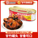 甘竹新品 下饭熟食 香辣豆豉鱼块罐头184g家用开罐即食速食罐头
