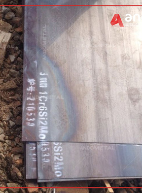 1Cr6Si2Mo钢板 耐热钢板 热轧钢板 薄板 卷板 马氏体耐热钢板