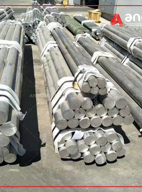 AlZn8MgCu EN AW-7049A铝棒 铝板 铝管 铝合金棒 圆棒 7049铝棒