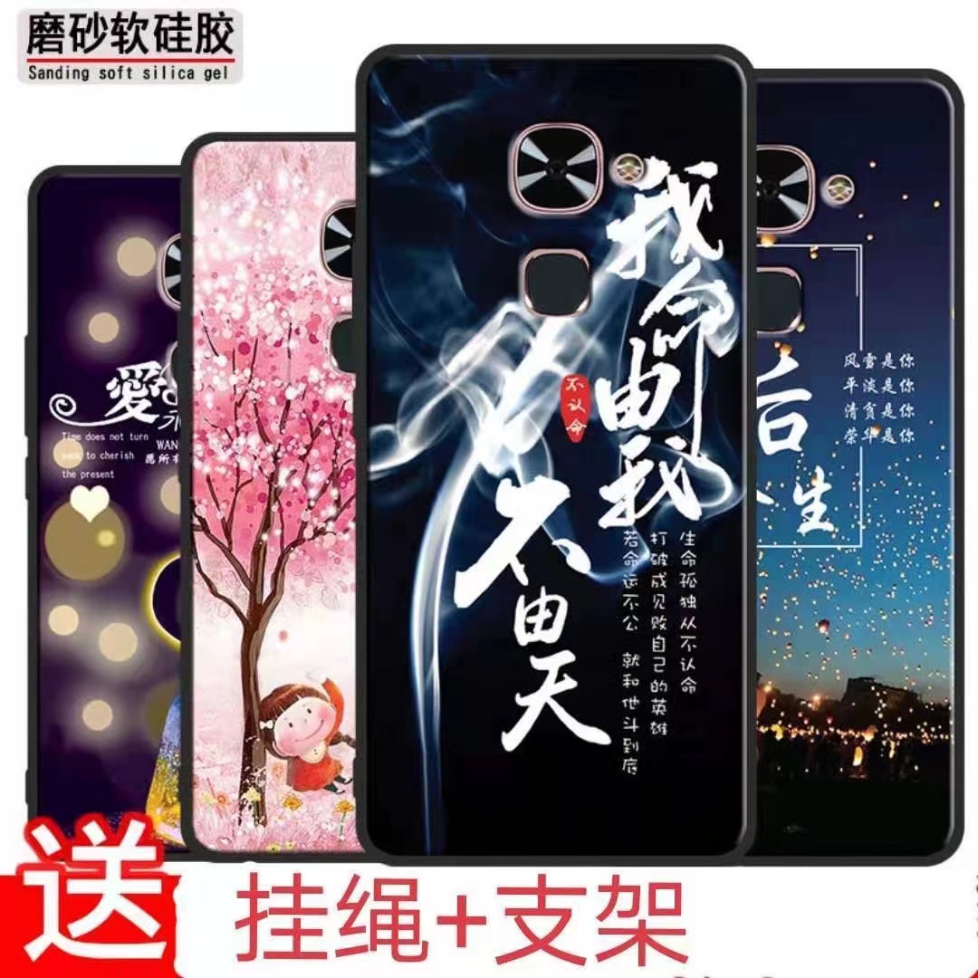 乐视2手机壳乐视2PRO手机套LE X620/X626/X621/X528/X520磨砂软壳