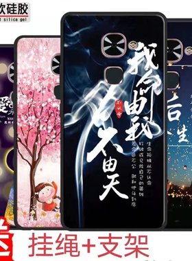 乐视2手机壳乐视2PRO手机套LE X620/X626/X621/X528/X520磨砂软壳