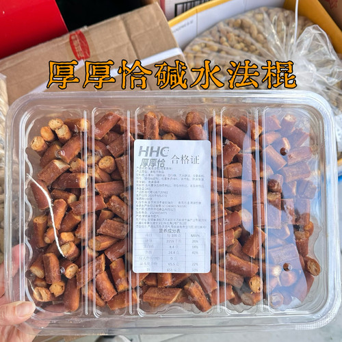 非油炸】厚厚恰碱水法棍面包丁海盐焦糖味多口味面包干办公室零食
