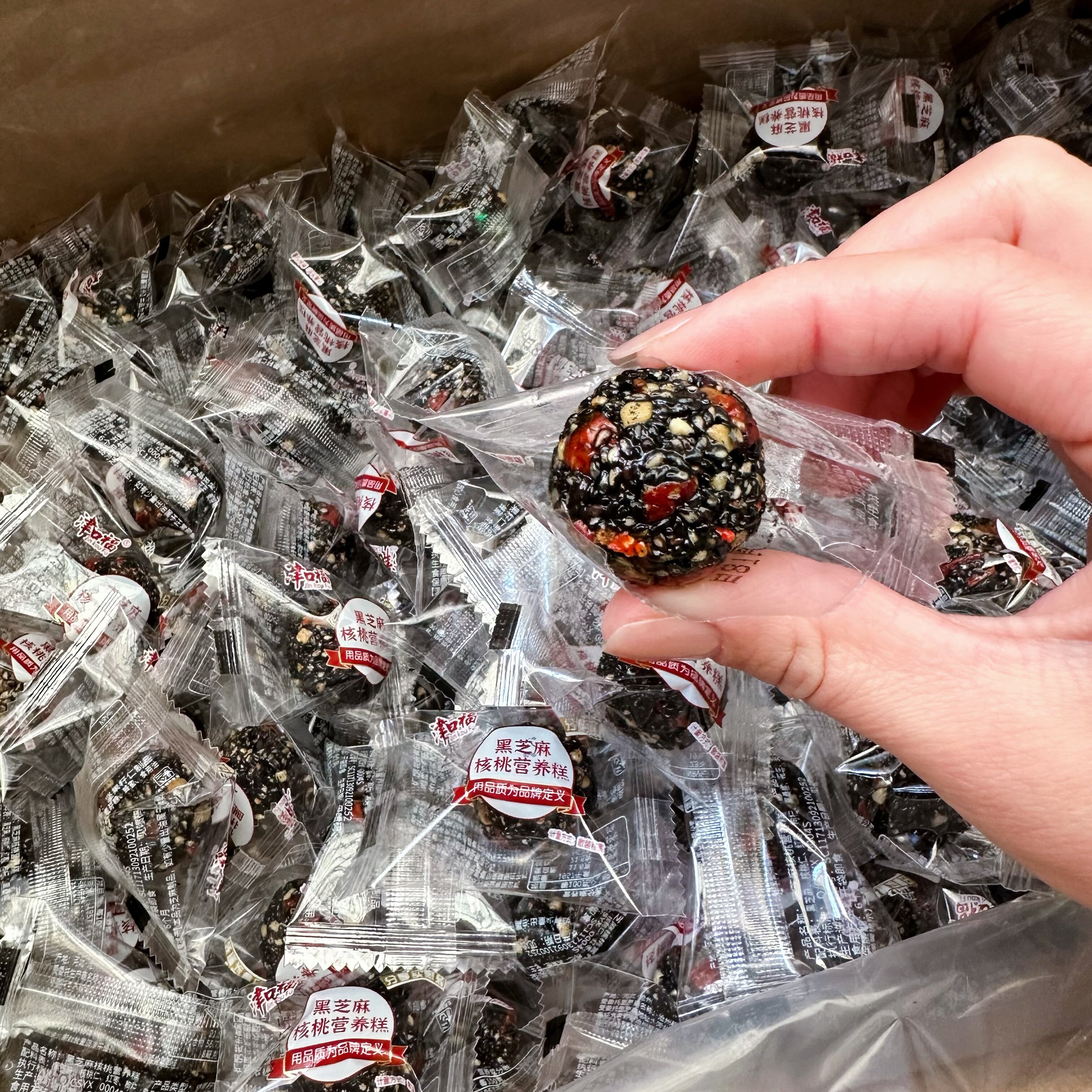 津口福多味黑芝麻丸 红枣核桃枸杞球丸核桃 孕妇休闲零食独立包装
