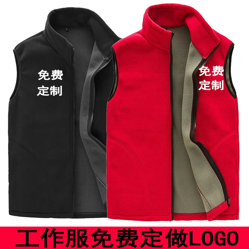 秋冬加厚抓绒衣马甲定制绣印字logo男女坎肩背心志愿者工作服马夹