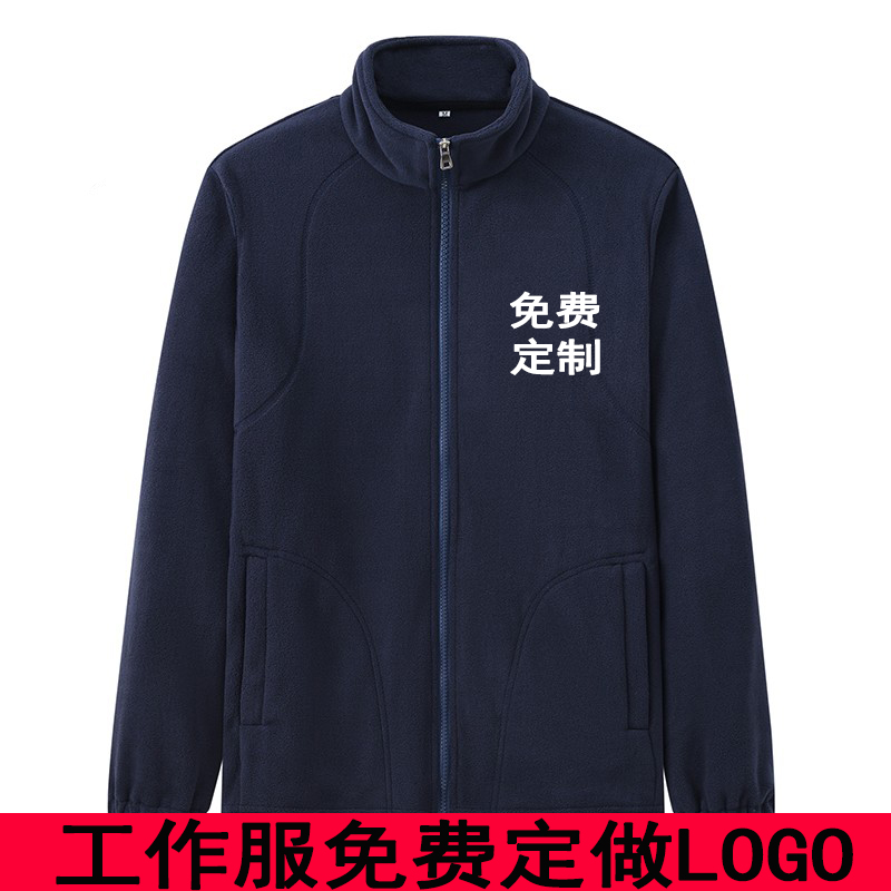 秋冬加厚抓绒衣马甲定制绣印字logo男女坎肩背心志愿者工作服马夹