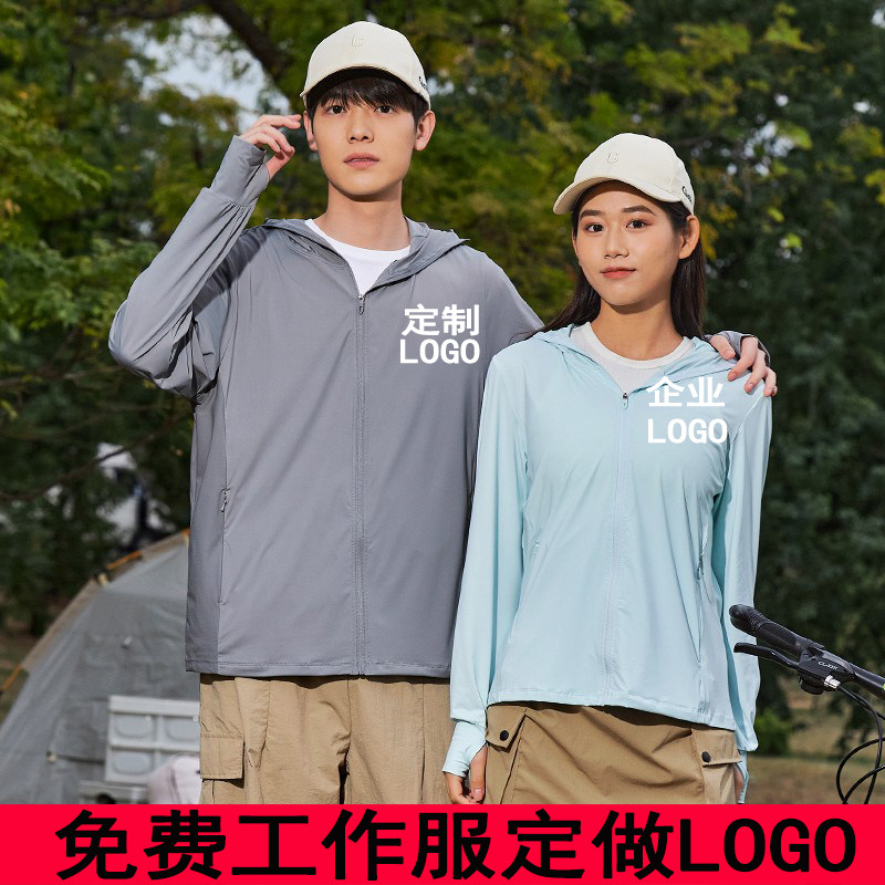 户外新款防晒衣女夏季薄款带帽防防晒衣