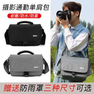 适用于微单单反单肩相机包摄影包D7500D7000D3500D5300D5600D90Z5