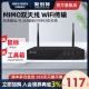 8路高清网络无线WiFi监控主机刻录机 海康威视硬盘录像机NVR商用4