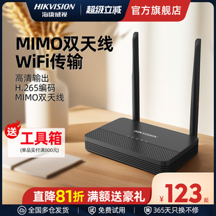 8路高清網絡無線WiFi監控主機刻錄機 海康威視硬盤錄像機NVR商用4
