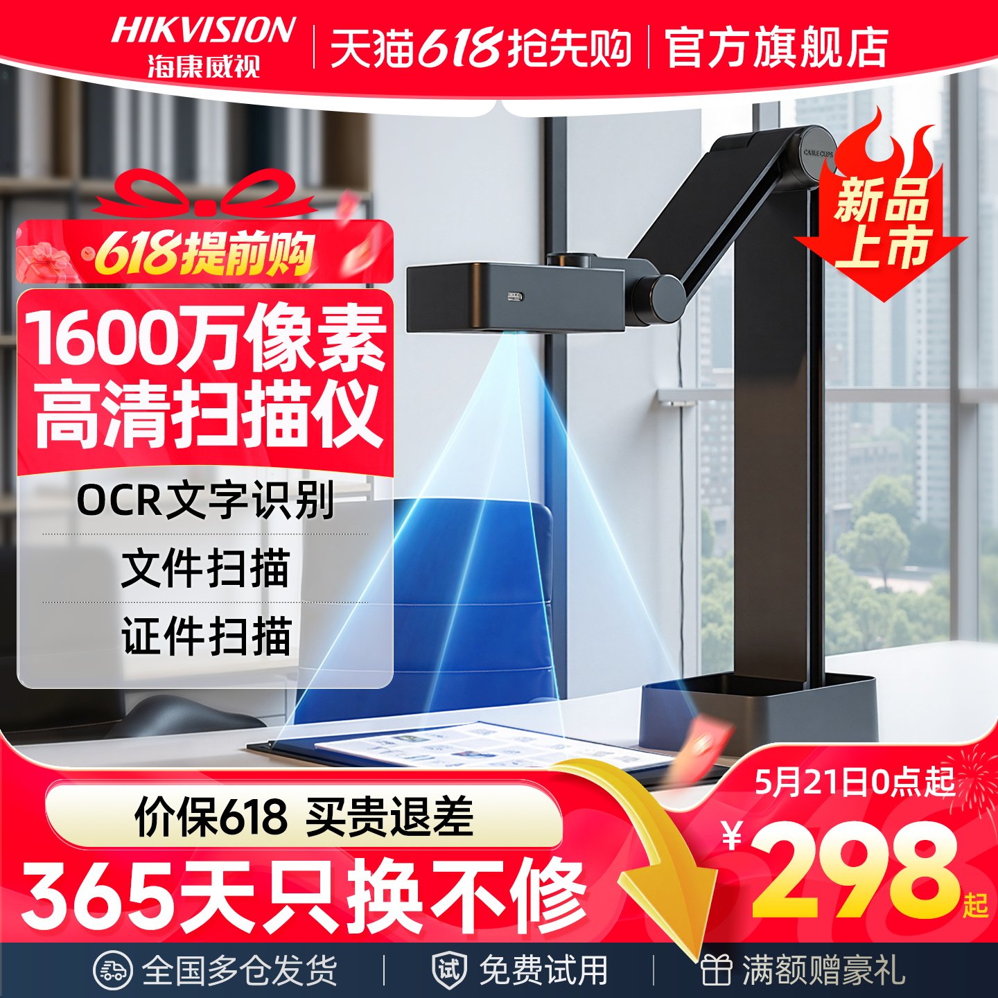 商品图