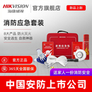 海康威视消防安全应急套装 烟感应报警器燃气探测器火灾自救逃生包